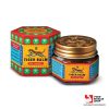 TIGER BALM ( RED AYURVEDIC OINMENT ) [ BENEFITS: PAIN RELIEF, ANTI-INFLAMMATORY, INCREASE BLOOD CIRCULATION, TENSION HEADACHE RELIEF, NATURAL HERBAL INGREDIENTS, QUICK ABSORPTION] – 21ML BOTTLE – GARDENA COSMOTRADE
